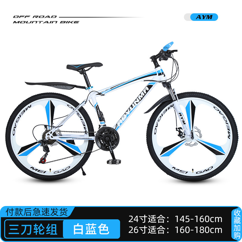 White and blue three-cutter wheel high match