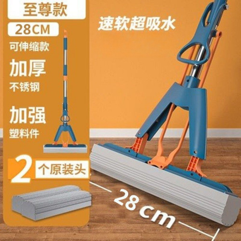 28cm folding blue, 2 heads