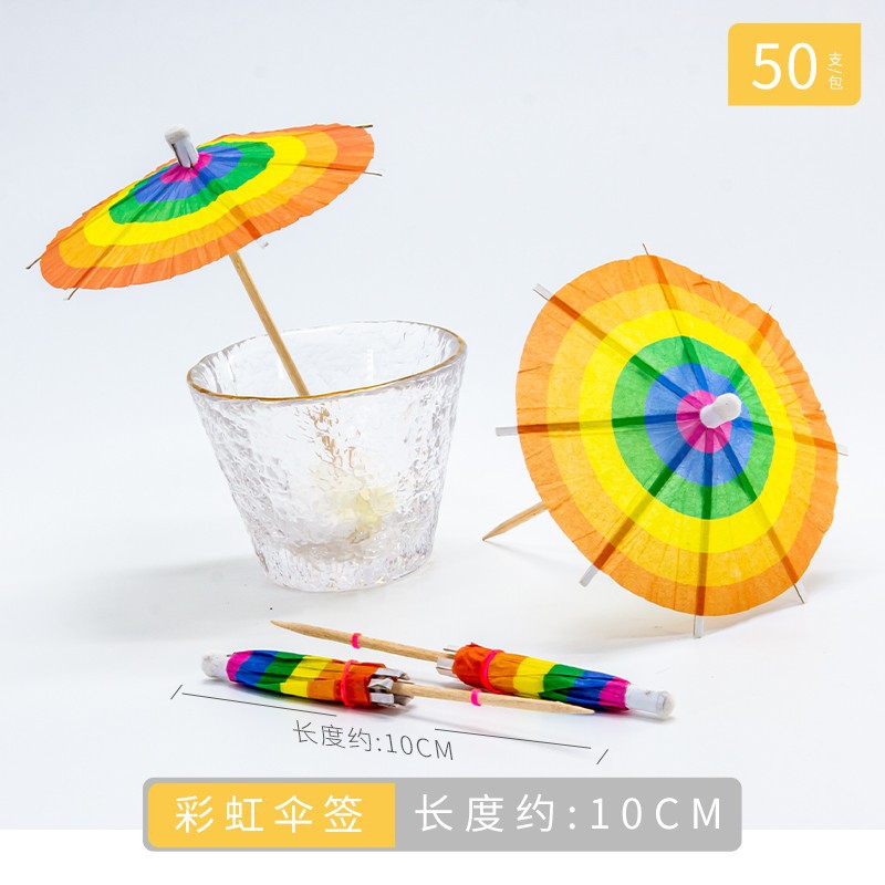 Rainbow umbrella