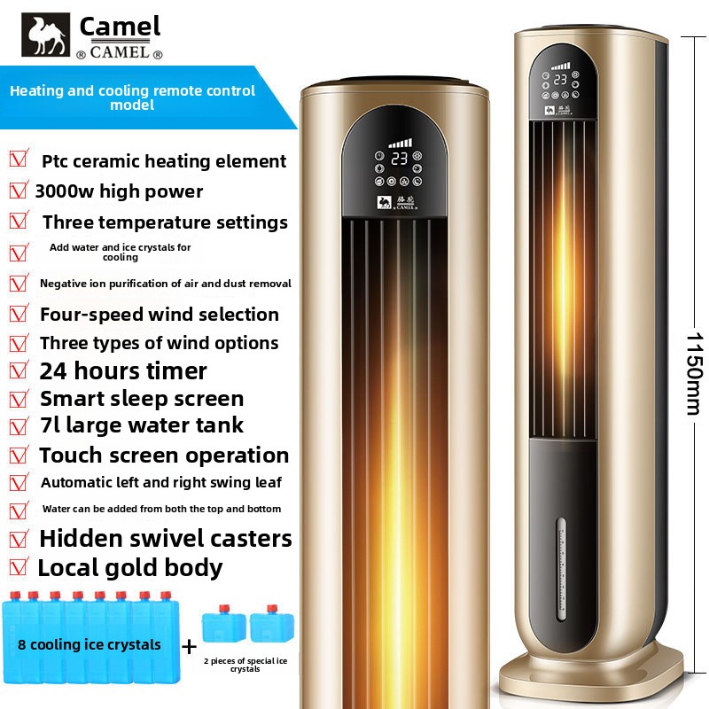 Modèle phare - 3000W - Chauffage grand format - Or luxueux