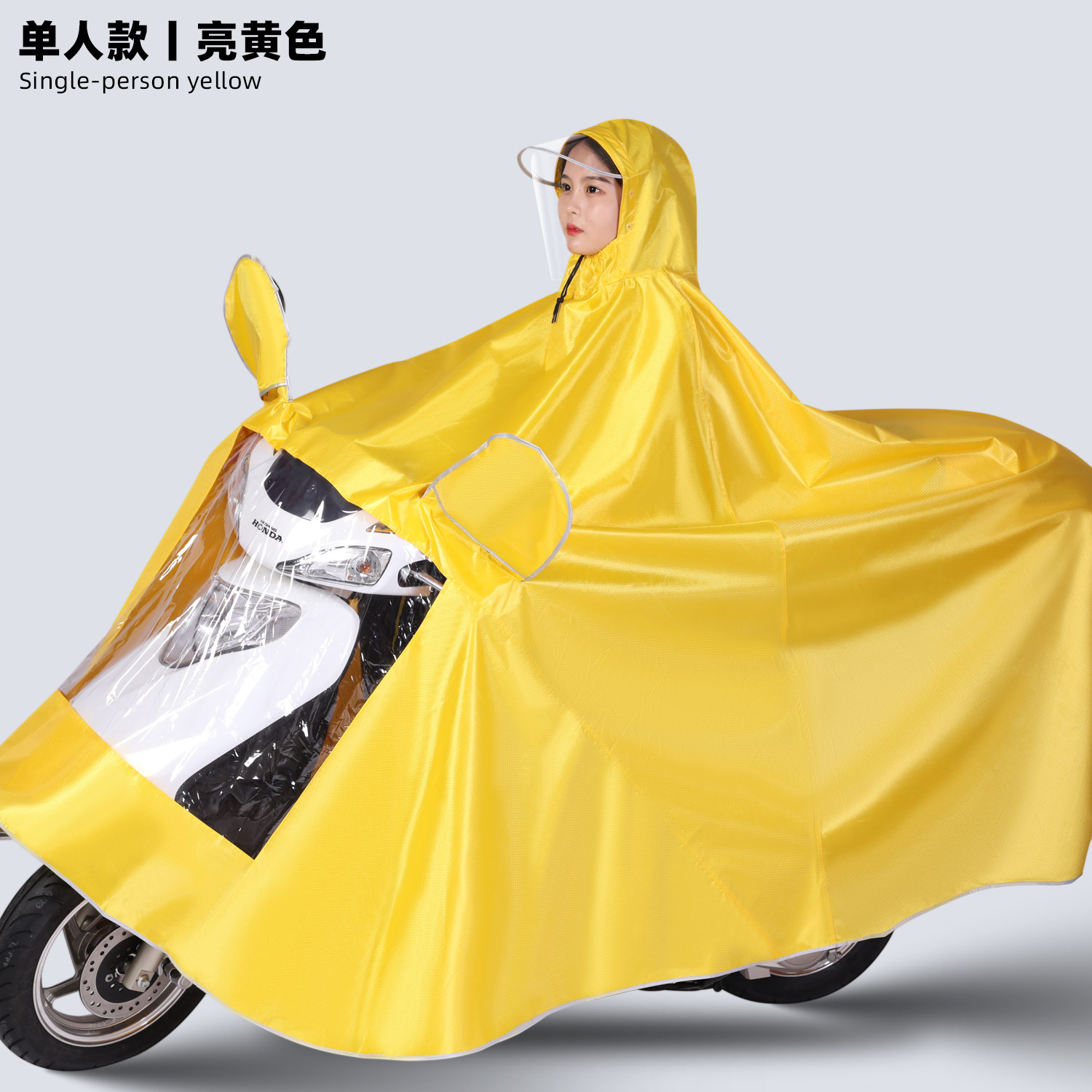 9xl-single-bright yellow-mirror cover-jacquard