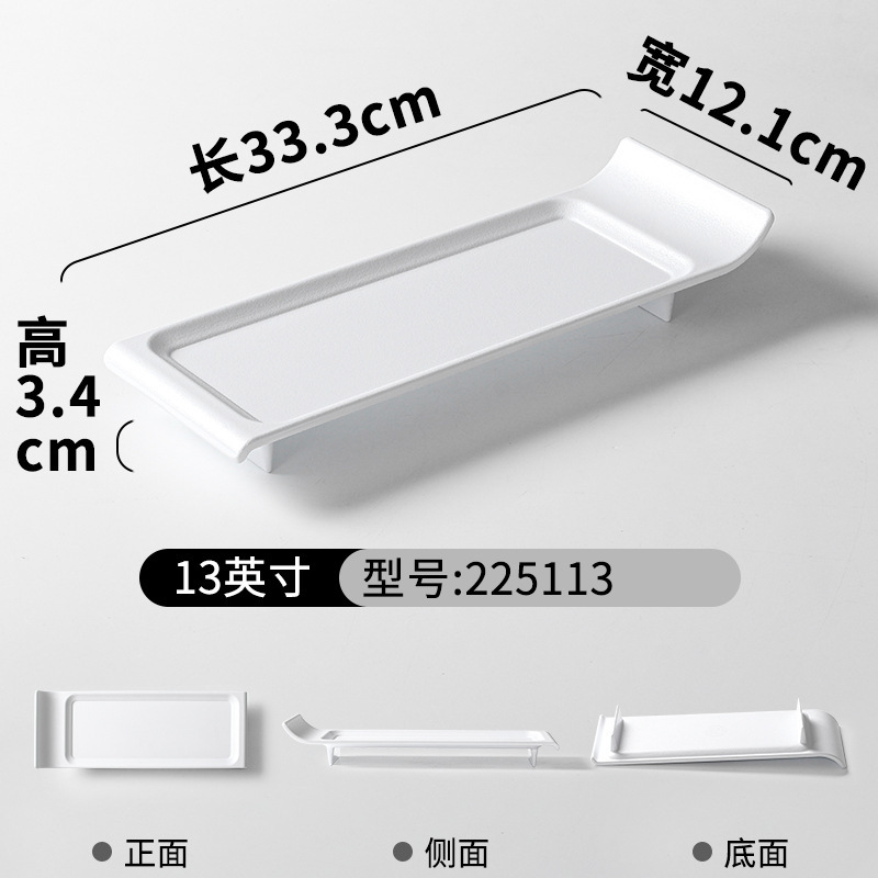 225113 Matte White