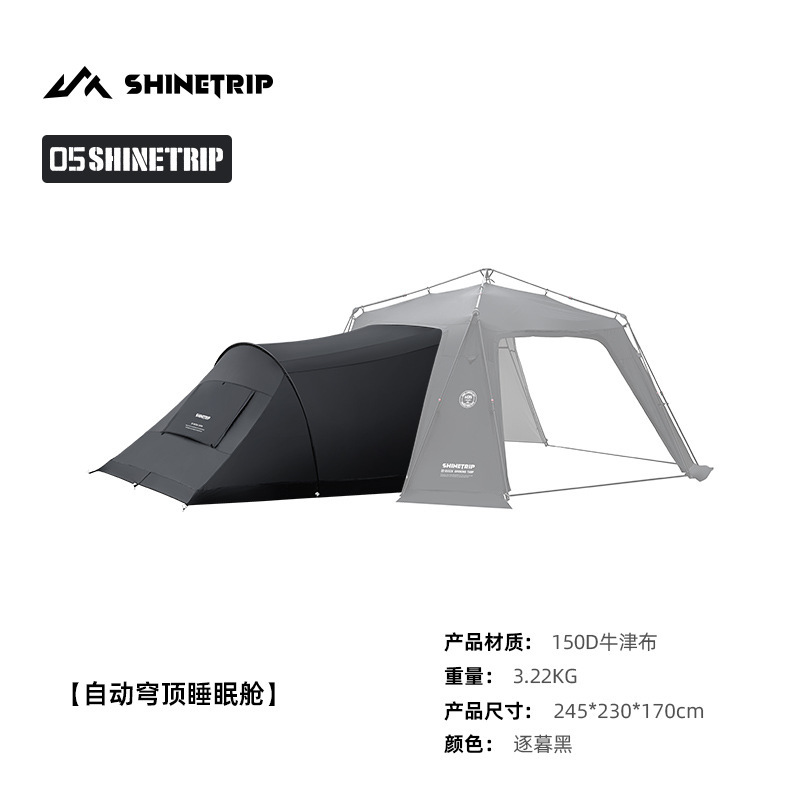 Automatic dome canopy sleeping cabin