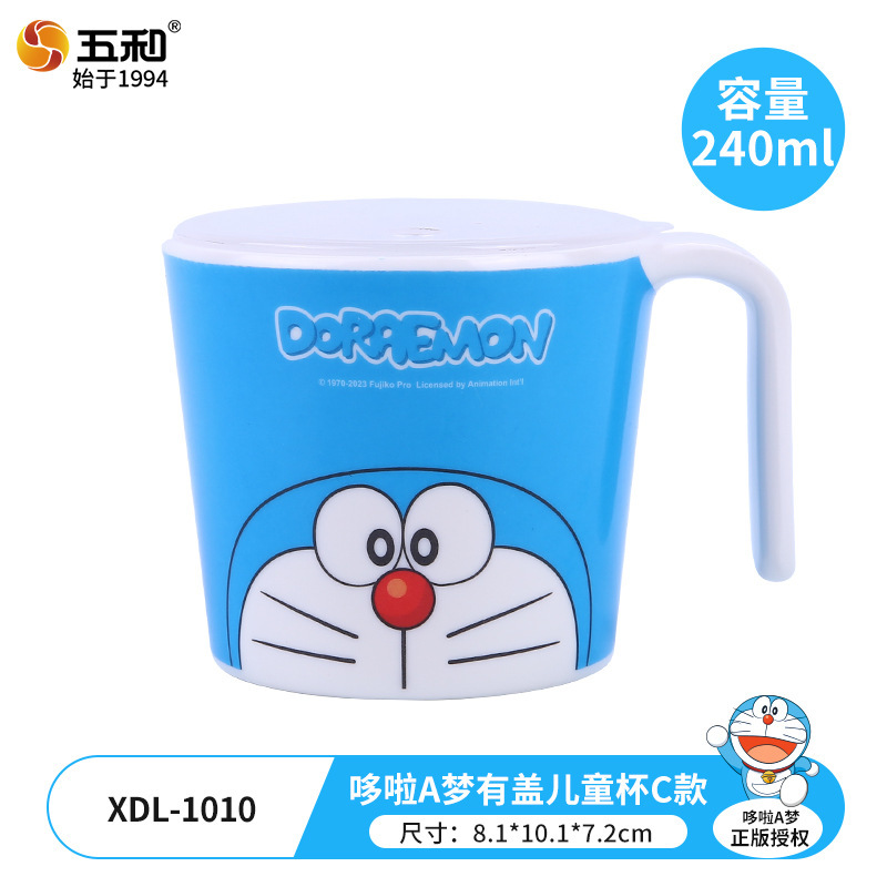 Doraemon Lid Measuring Cup XDL-1010