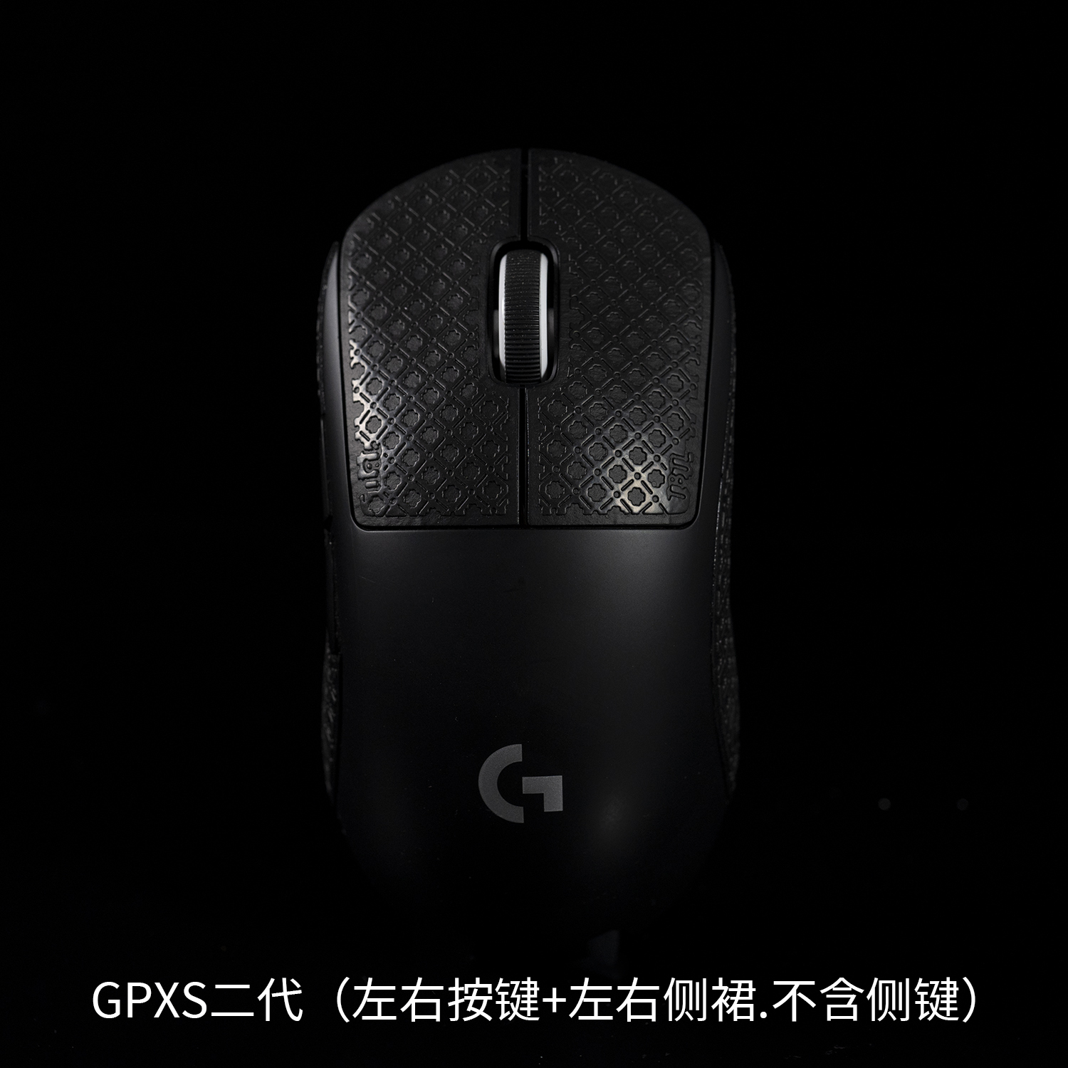 3- GPX เท่านั้น