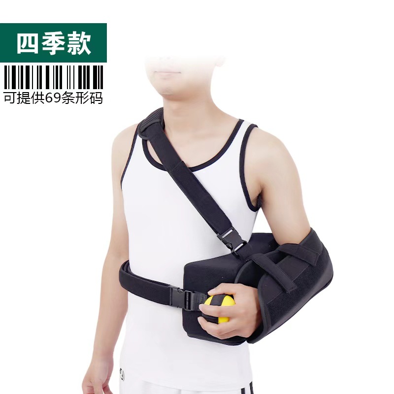 30° shoulder abduction pillow upgraded to standard model