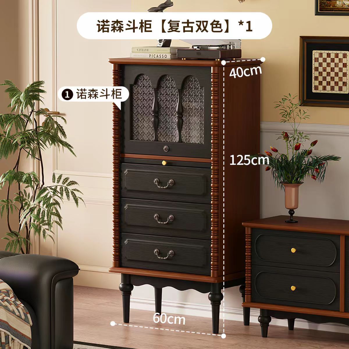 Armoire latérale 2