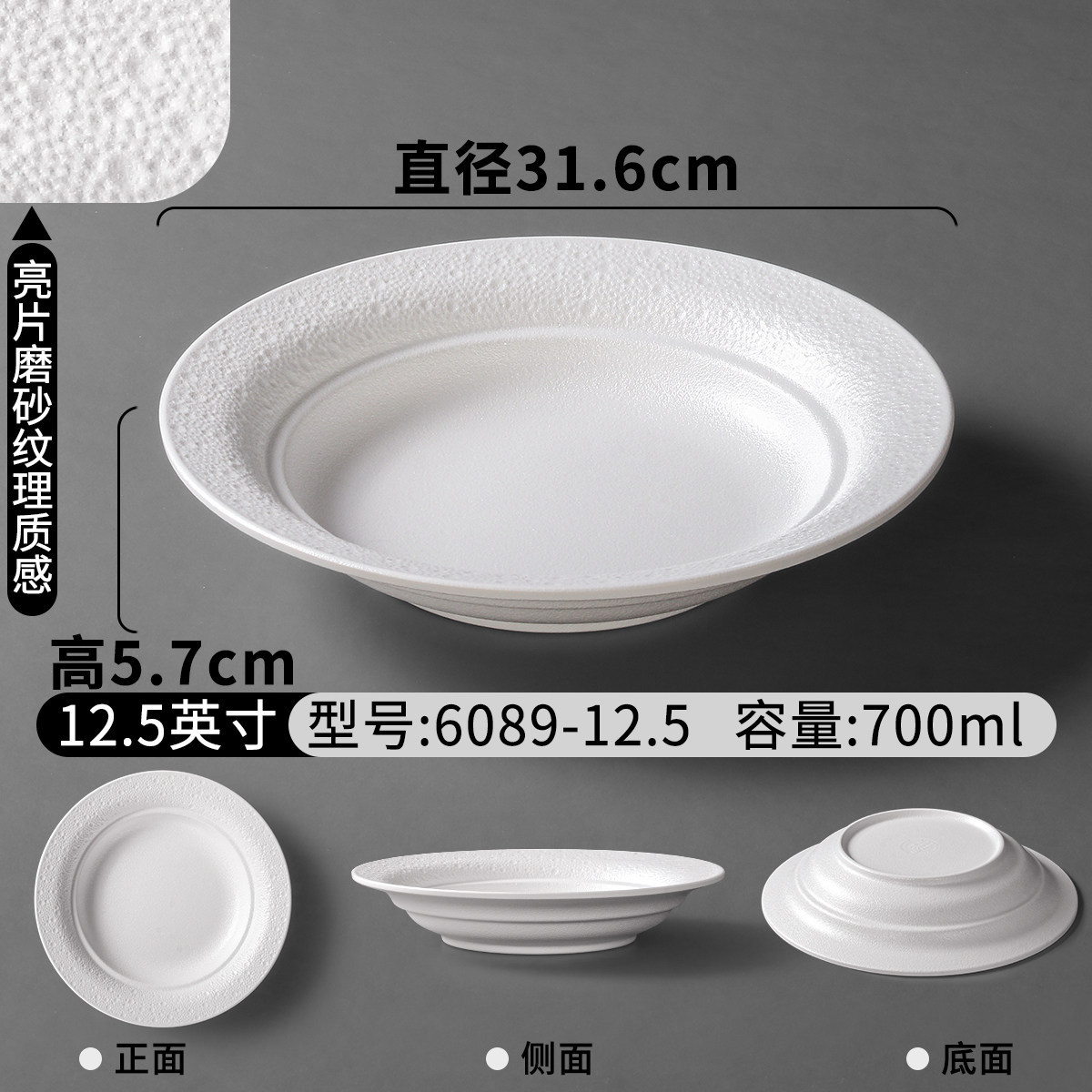 6089-12.5| เครื่องปั้นดินเผาหยาบ - ลายเพชรขาว
