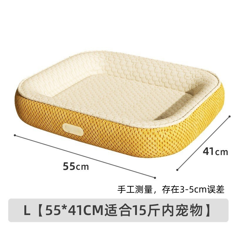 Ice Silk Oval Nest - L