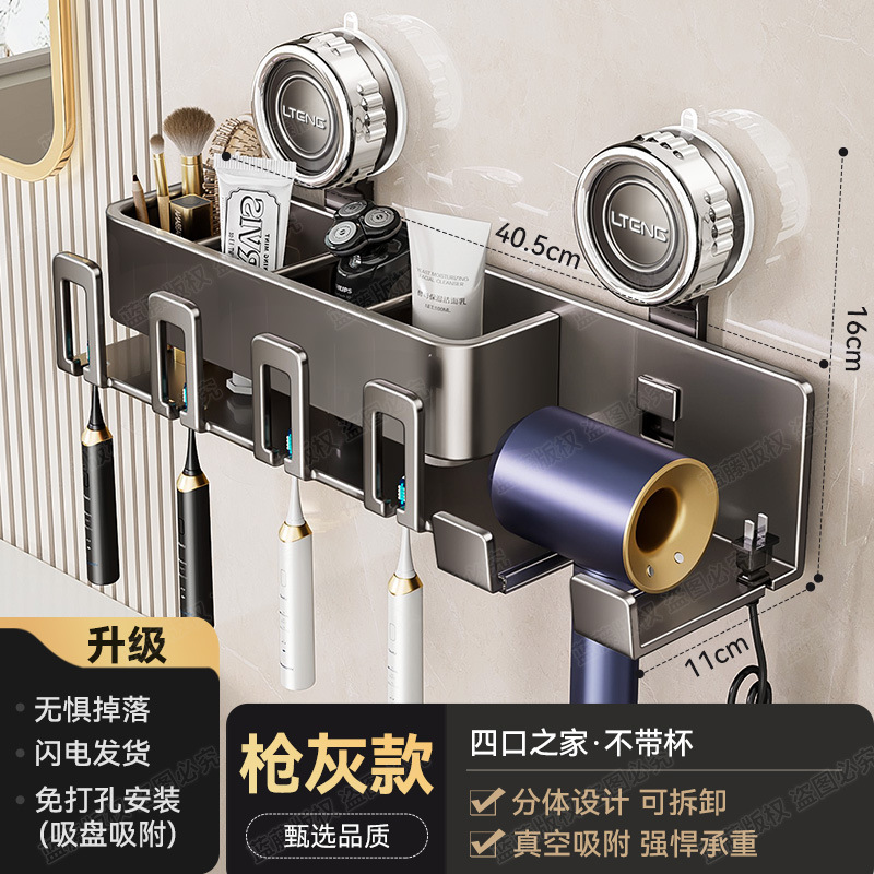 Gun Grey Four-Person Toothbrush Holder (without cups)