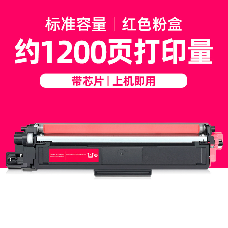 1200 pages, Boîte de poudre rouge (édition standard)