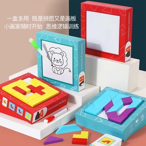 2024 Shape Cognition Space Thinking Logic Colorful Cubes <strong>Building</strong> <strong>Blocks</strong> Wooden <strong>Pattern</strong> Jigsaw Puzzle Creativity Tangram Toys - Product Image 3