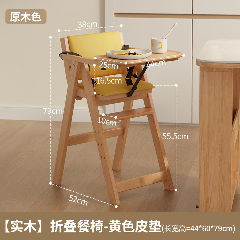 yellow leather cushion-natural wood color