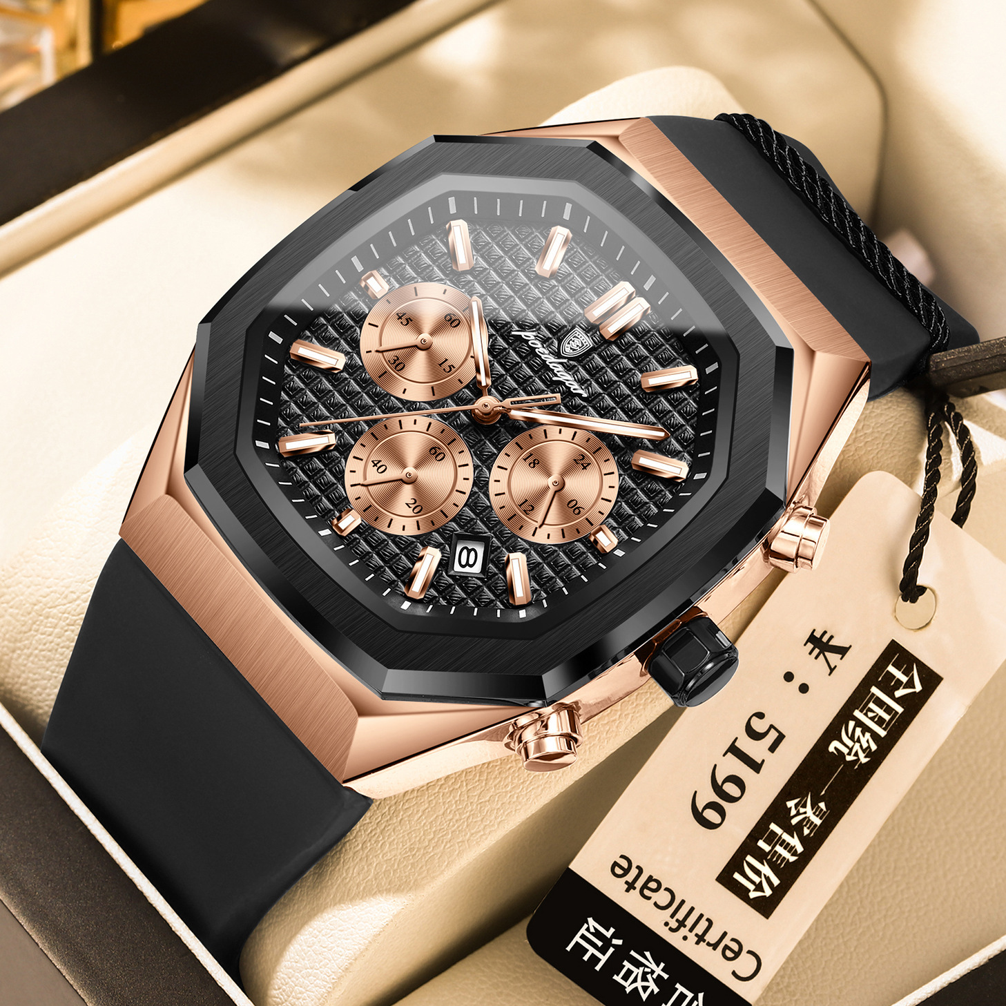 893 Rose Gold Black Silicone Strap