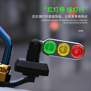 Xe Máy Trang Trí Ánh Sáng 12V Mini Xe Máy Giao Thông Ánh Sáng Xe Máy Cảnh Báo Đèn - Product Image 3