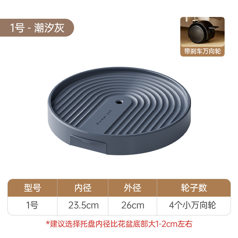 Tidal ash no1-internal diameter 235cm