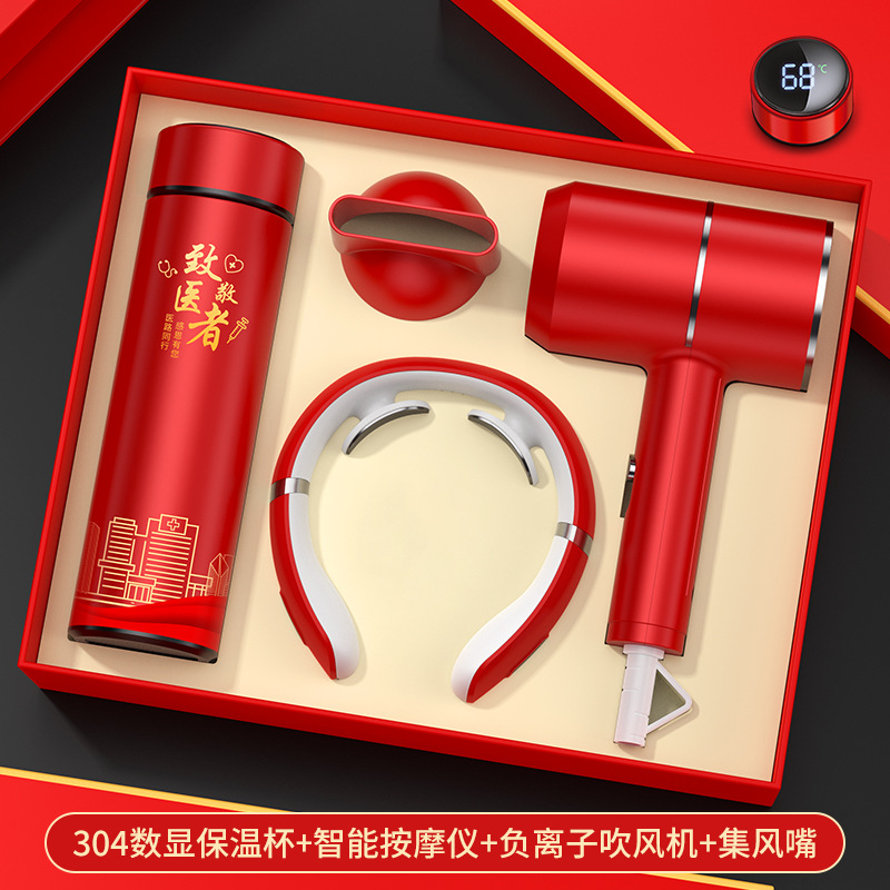 เครื่องนวดศีรษะสำหรับวันแพทย์สีแดง พร้อมไดร์เป่าผมในกล่องของขวัญสีแดง