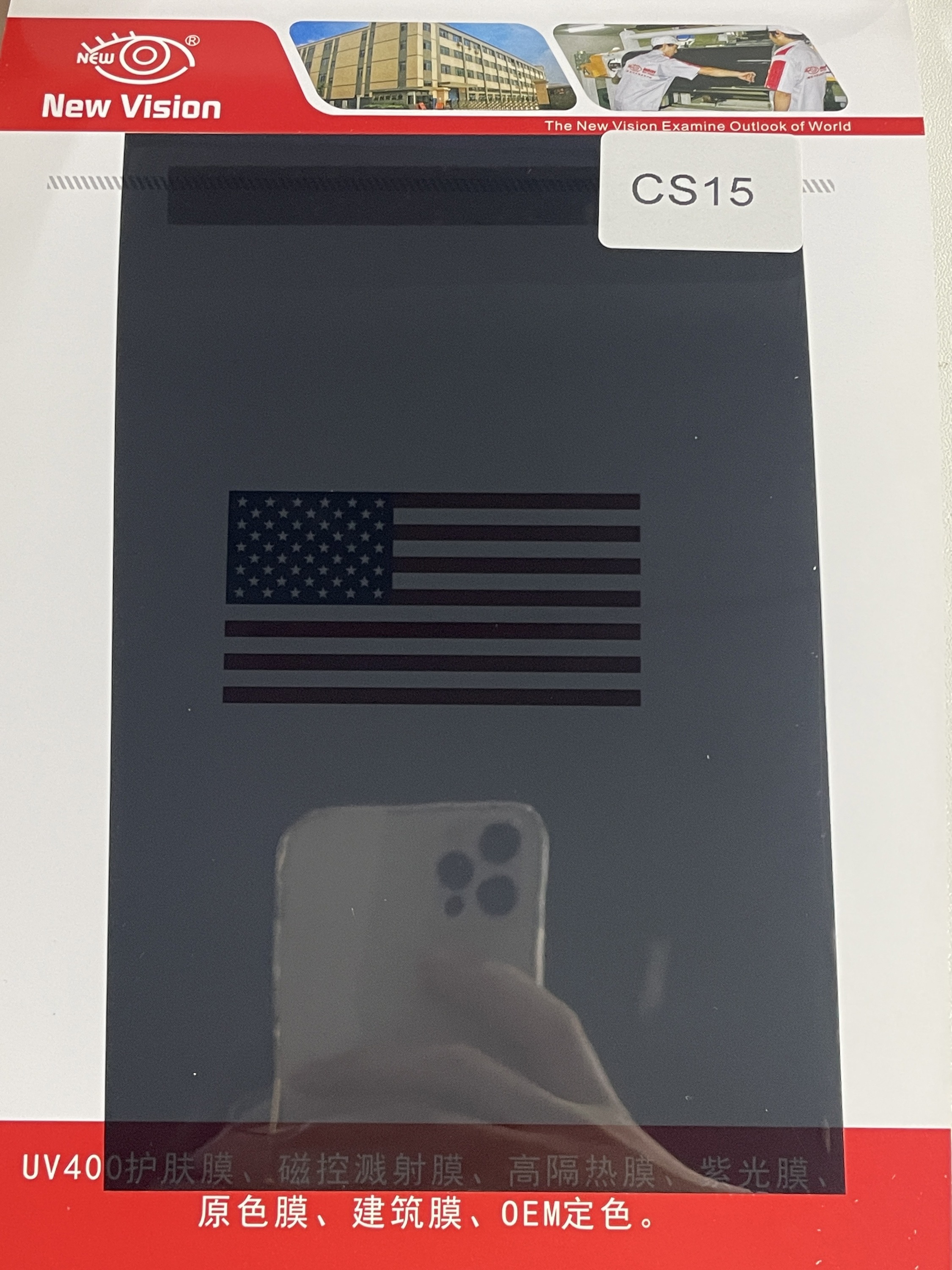 CS15, VLT15%, noir moyen