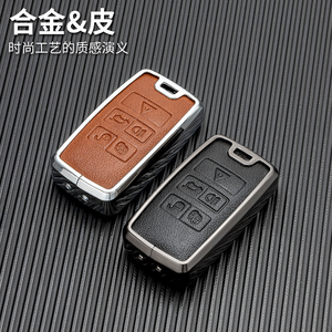 สำหรับ JAGUAR XEL XFL F-PACE F-TYPE XF XE I-PACE E-PACE F-PACE C-TYPE X-TYPE XJ โลหะกุญแจรถ Fob กรณีคีย์ผู้ถือ Protector - Product Image 3
