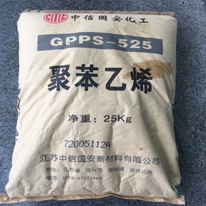 GPPS颗粒<span class=keywords><strong>PP</strong></span> GPPS EPS HIPS <span class=keywords><strong>PS</strong></span>原料GPPS 525原料颗粒食品容器塑料颗粒