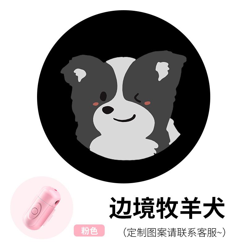 Pink Shell Light + Patterns+Border Collie
