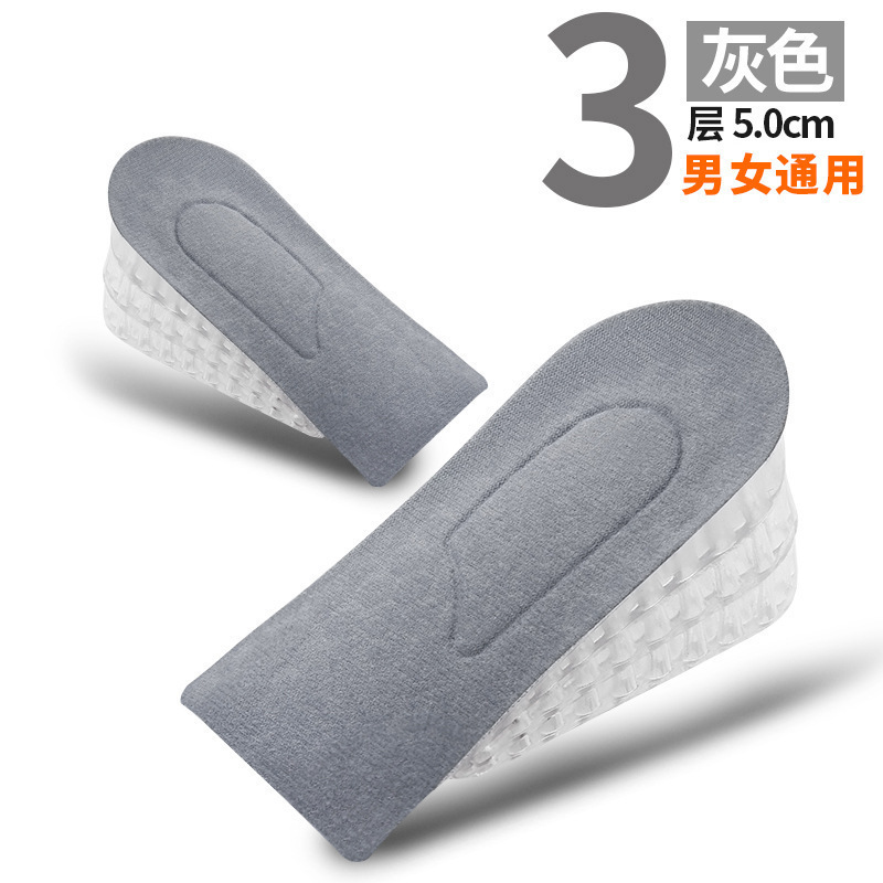 Augmentation de hauteur invisible (gris, 3 couches, 5 cm)