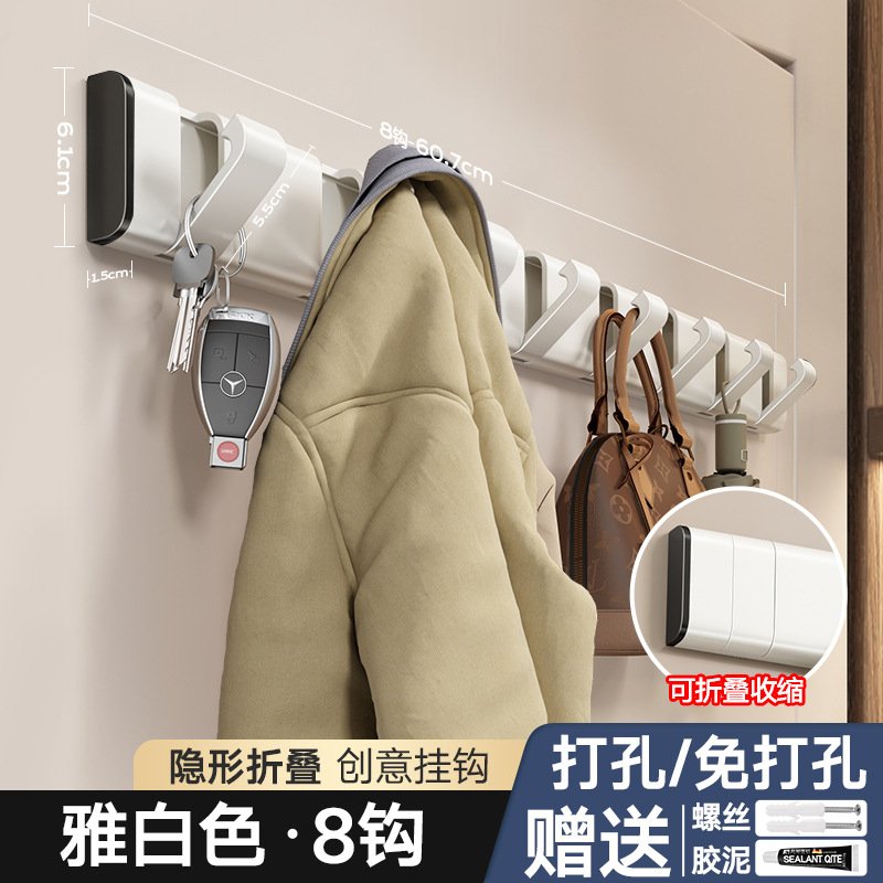 Elegant white 8 hooks
