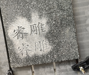 小型ATC 3轴4轴6060 6090数控木工刳刨机带水槽台 - Product Image 4