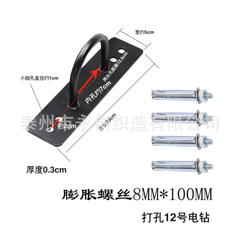 Black painted fastener (including four screws)