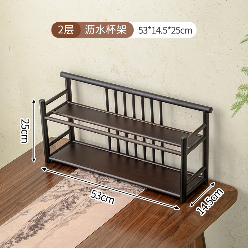 2-tier cup rack, 53x14.5x25cm