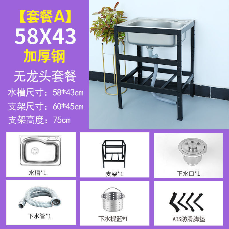 Support à dégagement rapide noir épaissi 58*43 - Dongxu