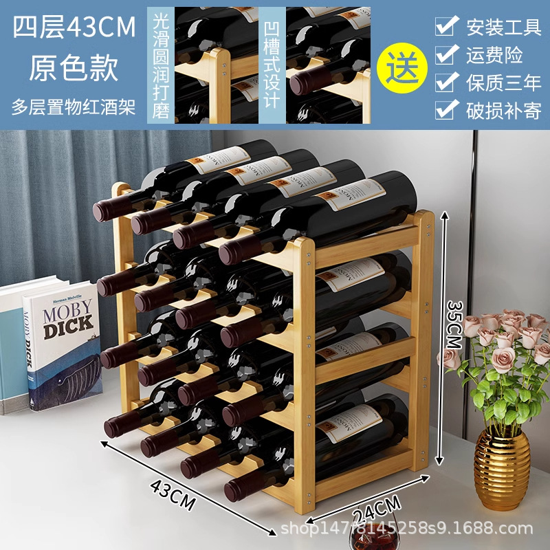 รุ่นสีดั้งเดิม - 4 ชั้น, 43 ซม.