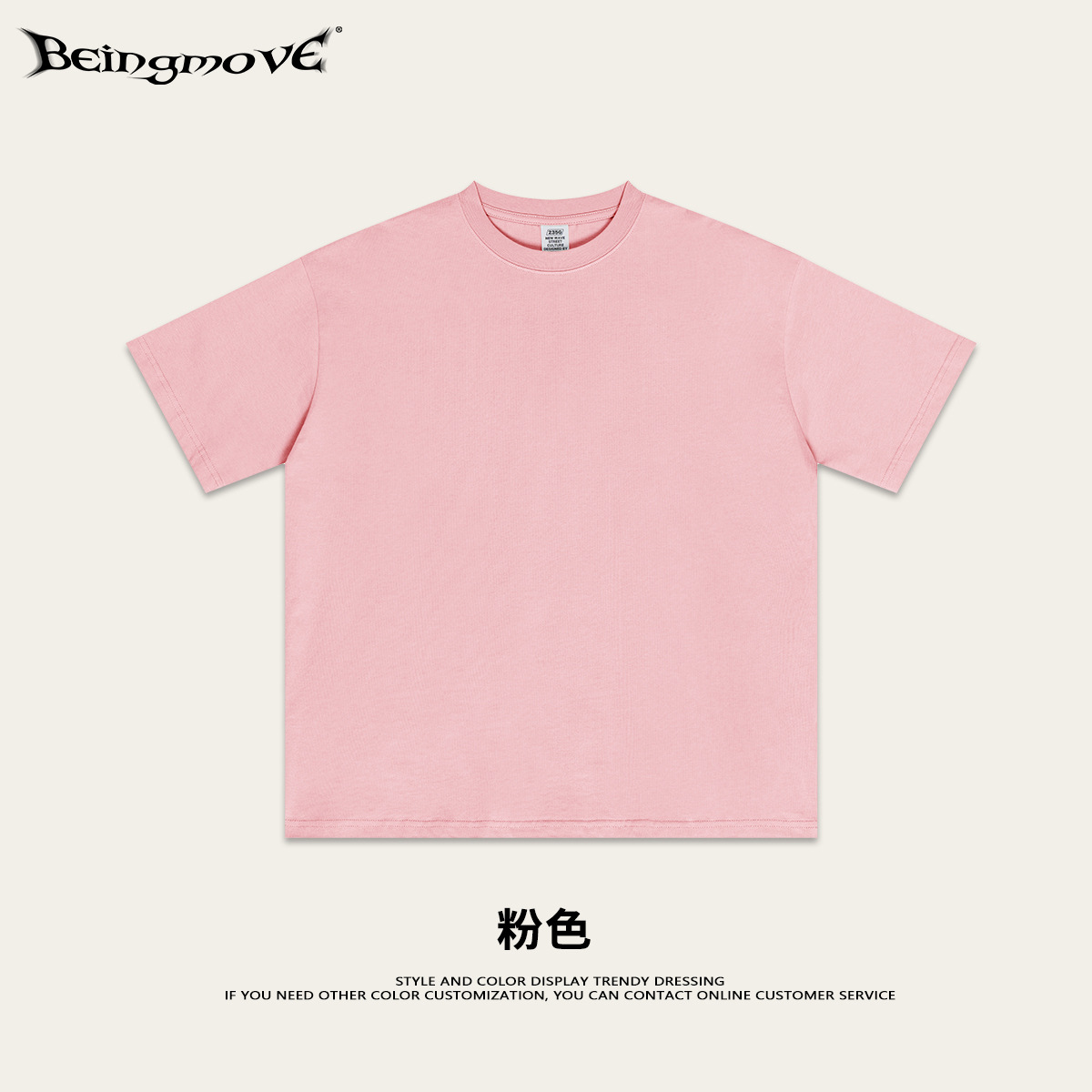 Pink