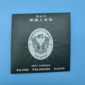 个性化包装纸板纸薄围巾信封盒小型商务护发包装盒 - Product Image 4