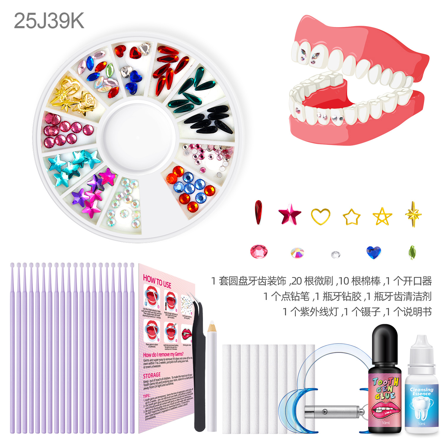 25J39K