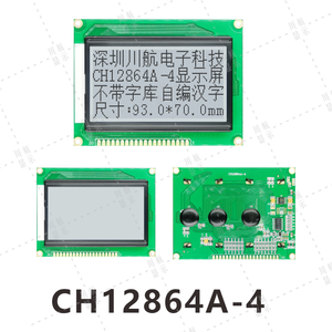 12864 LCD-Anzeige CH12864A-4 12864 COB Standard-Grafik-LCD-Modul 93x70mm 128x64 Grafik-LCD ohne Schriftart Factory Direct - Product Image 1