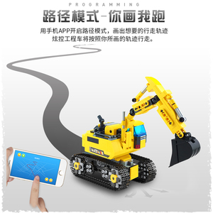 XUEREN 580PCS Block Bagger Auto 2,4 GHz APP control Programm Lkw Modell Bausteine Jungen Geburtstag Geschenke Spielzeug Für kinder - Product Image 3
