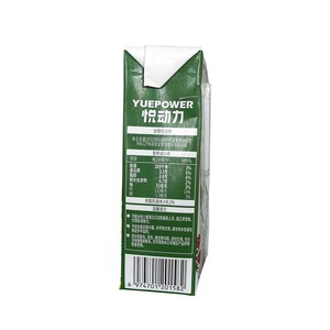 Test için baz ince süt Pak tuğla aseptik gıda sanayi için ambalaj rulosu 125mL-1000mL aralığı katlanmış kutu tipi - Product Image 2