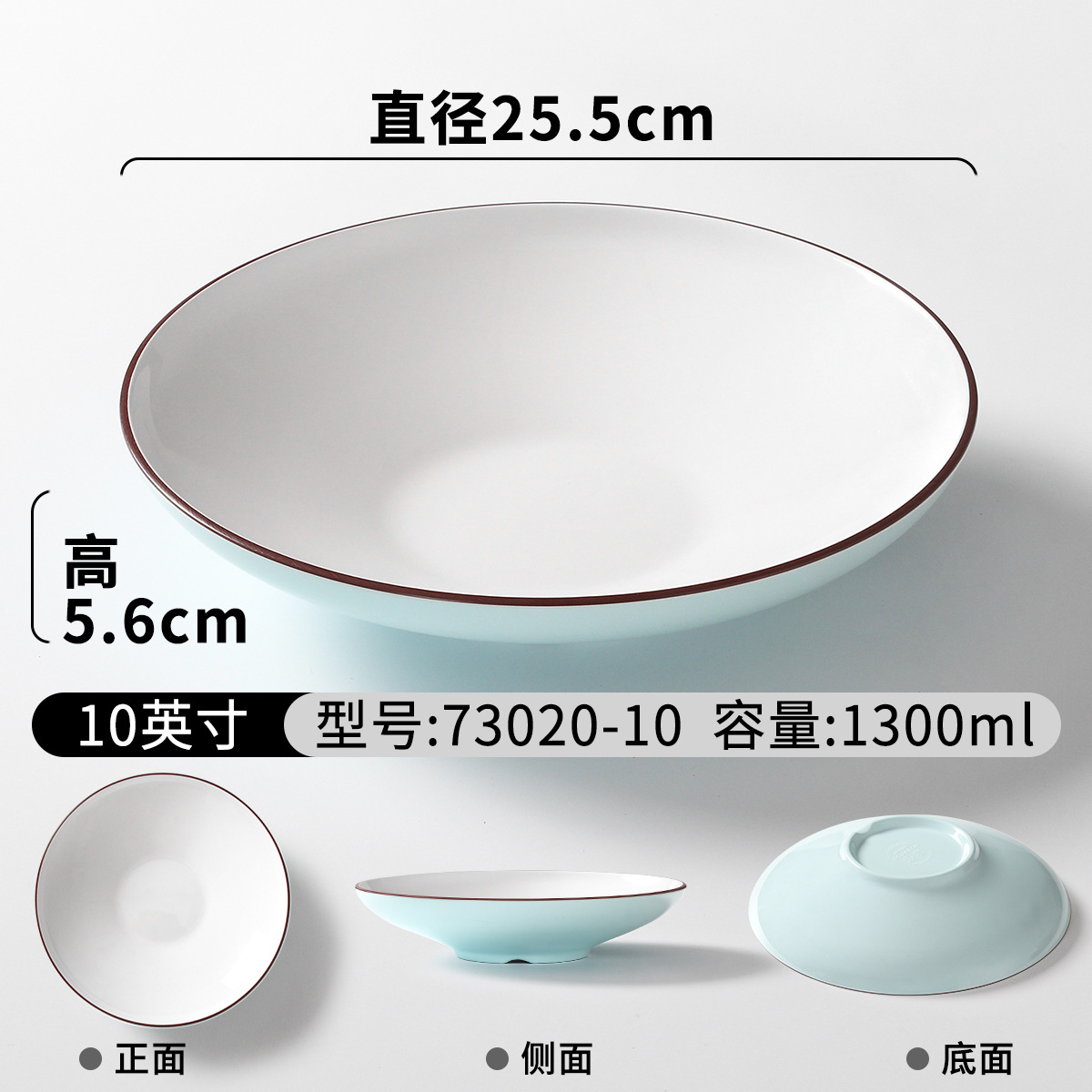 73020-10 Light Blue and White