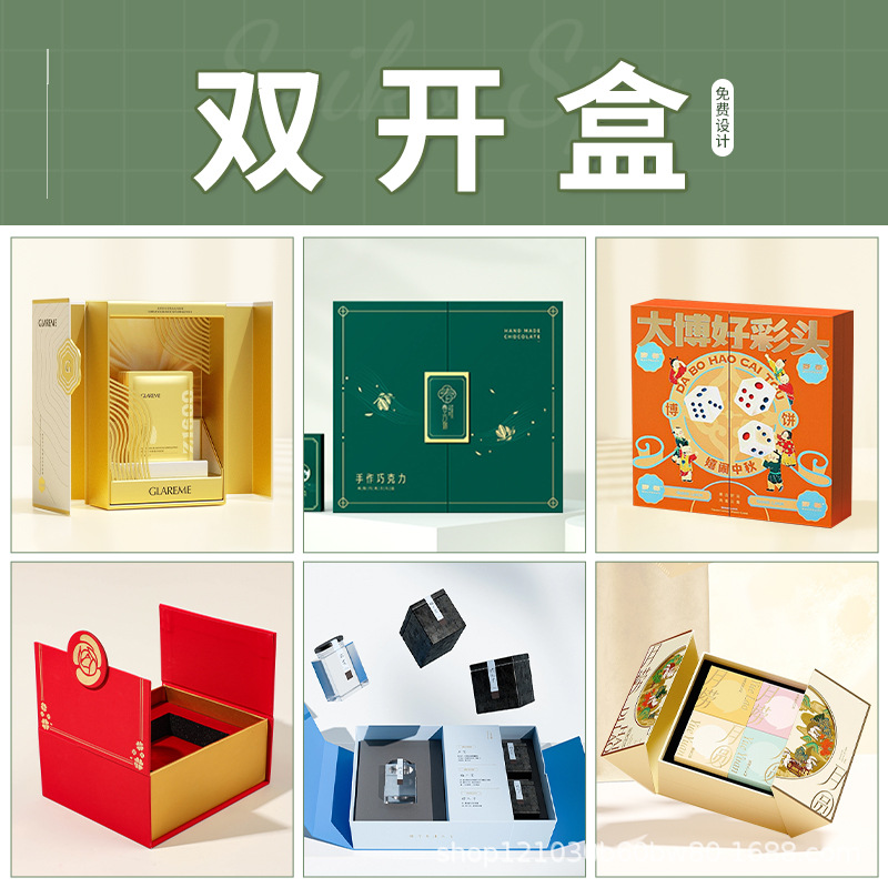 Double-opening box