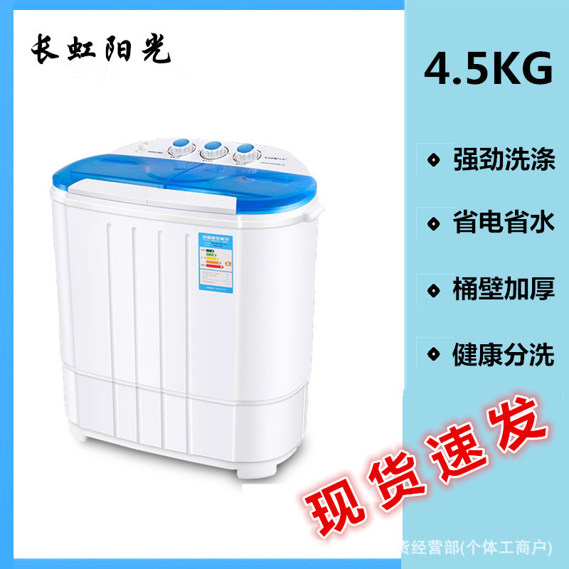 4,5 kg bleu (taille standard)