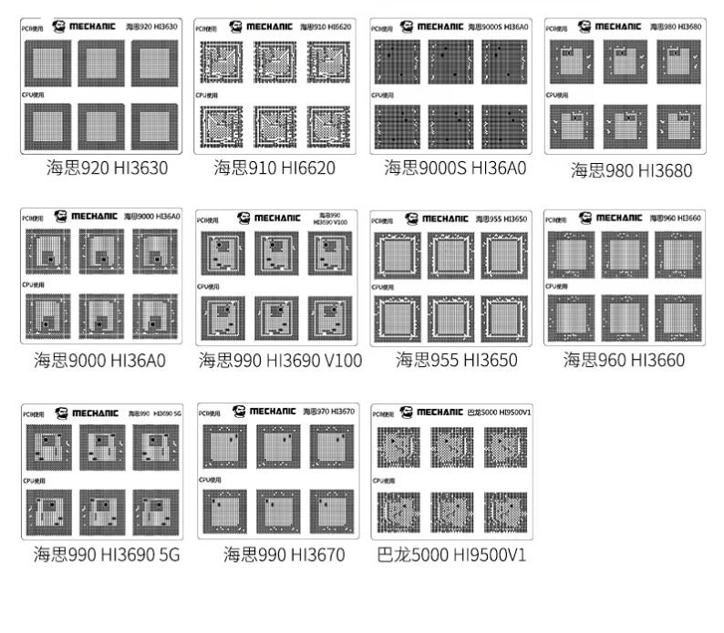 COM80 ไฮซิลิคอน 11PC
