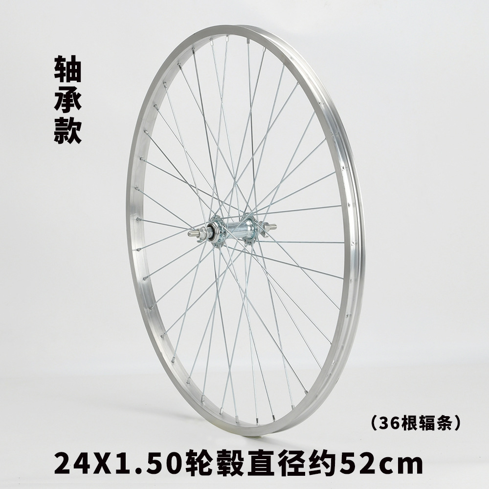 26x1.75 bearing rear wheel (36 pieces)