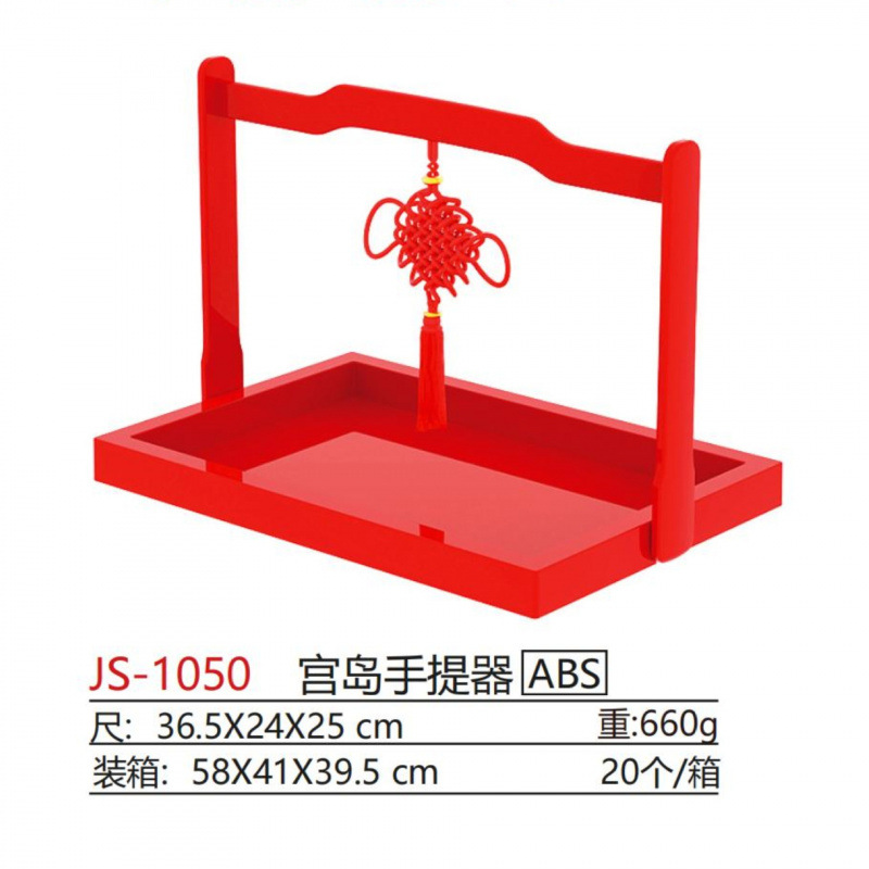 Miyajima portátil 1050