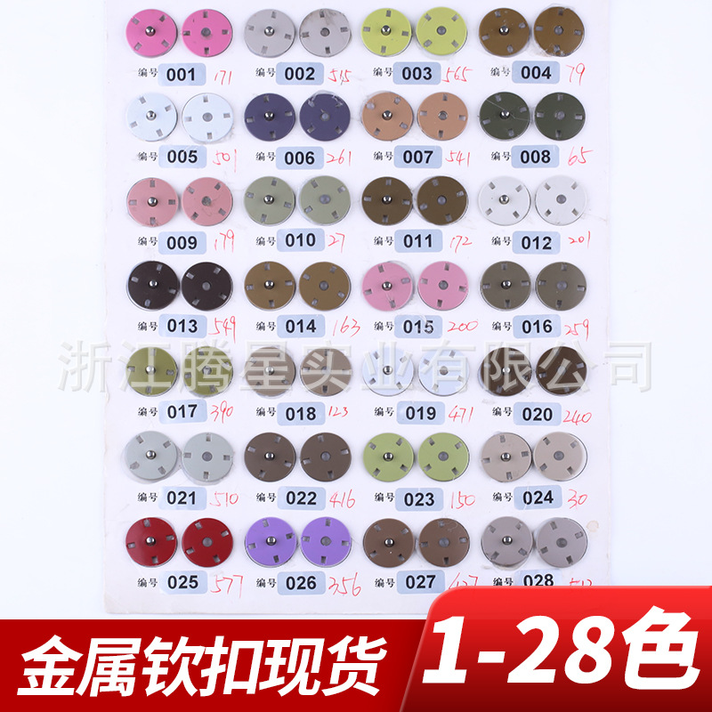 1-28 colors
