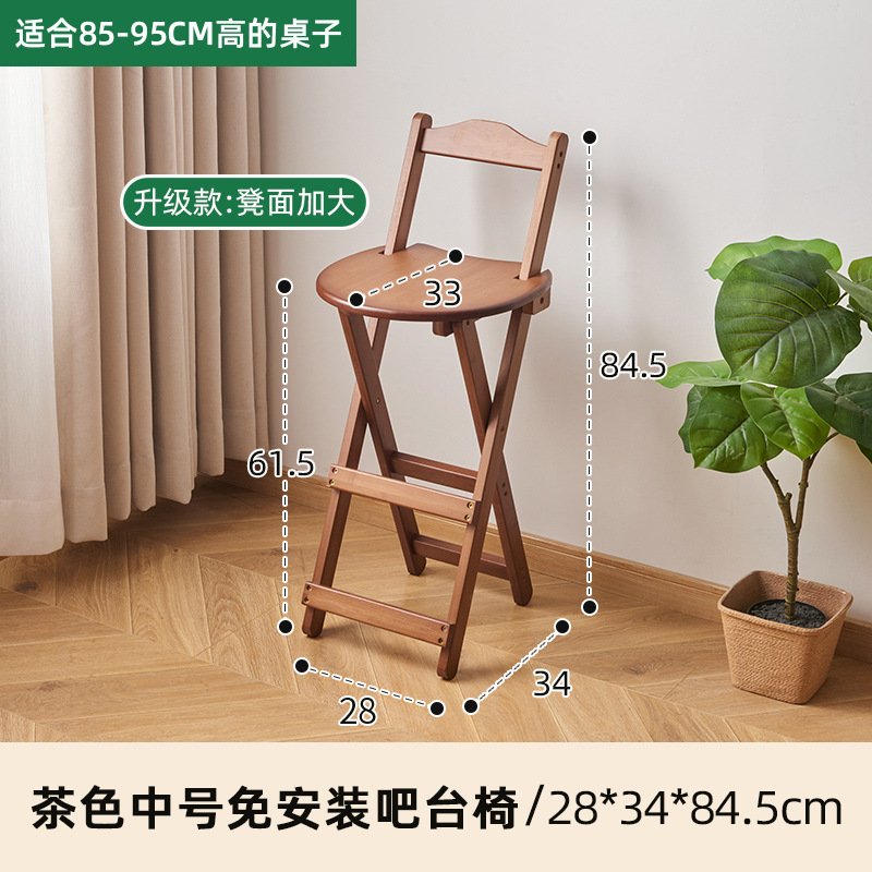 Upgraded brown medium-sized bar stools
