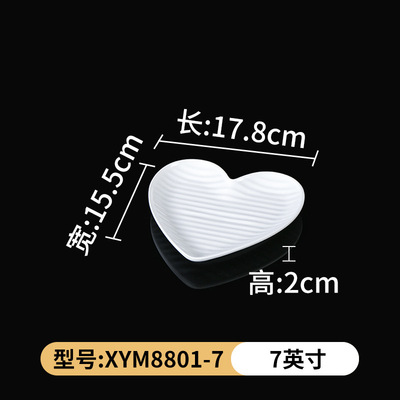 XYM8801-7