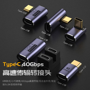 C型3.1 4.0 USB公对公扩展器转换器适配器充电和数据传输智能手机到手机Usb C设计 - Product Image 2