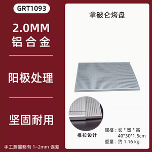 厂家直销低价可定制不粘铝合金长方形面包蛋糕酥皮烤盘烤盘工具