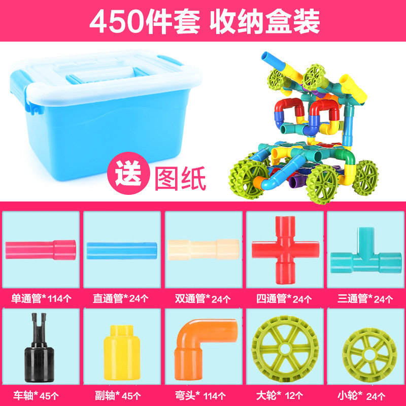 Ensemble de 450 pièces + boîte de rangement dessins
